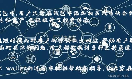 如何在苹果手机上安装TokenTokenIM钱包

苹果手机, TokenTokenIM钱包, 加密货币, 钱包安装, 移动支付/guanjianci

TokenTokenIM钱包是什么？
TokenTokenIM钱包是一种数字货币钱包，旨在为用户提供一个安全、便捷的解决方案，以便管理和存储各种加密货币。随着区块链技术的发展，越来越多的人选择使用加密货币进行交易和投资，TokenTokenIM应运而生，为用户提供了一个友好的用户界面和强大的功能。该钱包支持多种加密货币，允许用户实时追踪市场动态，并进行便捷的交易和资产管理。

在苹果手机上安装TokenTokenIM钱包的必要性
随着市场上加密货币的普及，拥有一个安全可靠的钱包变得尤为重要。TokenTokenIM钱包作为一个专业的加密货币钱包，能够帮助用户安全管理各种加密资产。安装在苹果手机上，用户可以随时随地访问自己的资产，并进行交易，增加了投资的灵活性和便捷性。尤其是苹果手机用户，普遍对应用的用户体验和安全性有较高要求，TokenTokenIM钱包正是如此，具备良好的界面设计和用户体验。

第一步：确保苹果手机系统满足要求
在安装TokenTokenIM钱包之前，首先需要确保您的苹果手机系统符合要求。一般来说，您需要拥有iOS 10.0或以上版本的系统。为了检查您的iOS版本，可以进入“设置”“通用”“关于本机”，查看所使用的iOS版本，如有需要，可以进行系统更新。确保系统版本满足要求后，您可以顺利进行后续安装步骤。

第二步：从App Store下载TokenTokenIM钱包
下载TokenTokenIM钱包的第二步是打开苹果手机的App Store。在搜索框中输入“TokenTokenIM钱包”进行搜索。找到与该名称完全一致的应用程序，确保是由官方开发者发布的，以降低下载到假冒或恶意软件的风险。点击“获取”或“下载”按钮进行安装，该过程可能需要输入您的Apple ID密码或使用Touch ID/Face ID进行确认。

第三步：注册和设置钱包
安装完成后，打开TokenTokenIM钱包应用程序，您需要进行用户注册。如果您以前使用过TokenToken钱包，则可以使用原有账户直接登录。否则，您需要根据提示创建一个新账户。在创建新账户时，系统通常会提供一个助记词，这个助记词相当于您的钱包密码，务必妥善保存。

第四步：如何保护您的钱包安全
TokenTokenIM钱包提供多重安全保护措施，但用户本身也需要注意一些安全策略。首先，任何情况下都不要泄露您的助记词或私钥。建议将助记词保存在一个安全的地方，避免使用电子设备记录，防止被黑客攻击。此外，建议定期更新您的密码，开启双重身份验证等安全功能，以提升资金的安全性。

第五步：如何进行交易和转账
使用TokenTokenIM钱包的一个主要用途就是进行加密货币的交易与转账。用户可以通过应用内的交易功能，选择需要交易的加密货币，输入接收方的钱包地址，确认金额后完成交易。在这个过程中，TokenTokenIM钱包同样提供实时的交易手续费信息，确保用户在转账前了解相关费用。

第六步：对TokenTokenIM钱包的总结
TokenTokenIM钱包凭借其安全性、便捷性和多币种支持，逐渐成为了加密货币用户的热门选择之一。无论是用于长期投资还是日常交易，通过苹果手机安装TokenTokenIM钱包，用户都可以享受到方便的加密货币管理体验。

可能相关的问题

1. TokenTokenIM钱包支持哪些加密货币？
TokenTokenIM钱包被设计为支持多种流行的加密货币，包括比特币（BTC）、以太坊（ETH）、莱特币（LTC）、以及其他众多主流的代币。这样的多币种支持使其成为一种极具吸引力的选择，尤其是对于活跃的交易者来说，能够在一个统一的平台上管理不同的数字资产。
此外，TokenTokenIM钱包还提供实时市场更新，因此用户可以方便地查看所持有资产的市场走势。用户可以在应用内找到详细的信息，如资产的当前市值、涨跌幅和预测分析。这使得用户能够在适合的时机进行交易，无论是买入、卖出还是持有。

2. TokenTokenIM钱包的安全性如何？
TokenTokenIM钱包采用多重安全措施以保护用户资产。首先，它使用先进的加密技术保障用户数据安全，确保在传输和存储过程中都受到保护。此外，用户的私钥永远不会离开用户设备，确保即使在网络受到攻击时，用户资产也相对安全。
 TokenTokenIM钱包还支持双重身份验证（2FA），为用户账户增加了一层额外的安全防护。如果用户启用了此功能，在尝试登录或进行交易时，会要求输入一个额外的验证码，这通常会通过手机应用或短信发送。这样，即便黑客得到了用户的密码，仍然需要额外的验证码才能访问用户账户。总的来说，TokenTokenIM钱包的设计充分考虑到了安全性，能够有效减少用户资产被盗的风险。

3. 如果我丢失了助记词，会发生什么？
助记词是TokenTokenIM钱包的“钥匙”，它能够让您访问和恢复钱包。如果您丢失了助记词，您将无法再访问您钱包中的资产。为了防止这种情况发生，用户在创建钱包时应采取一些预防措施，例如，将助记词仔细抄写并保存在多个安全的地方，避免电子文件的记录，以防被黑客盗取。
为了保障用户的资金安全，TokenTokenIM通常不会提供恢复助记词的选项。这意味着一旦失去助记词，用户的资产将无法恢复。因此，强烈建议每位用户将助记词视为极其重要的数据，确保妥善保管，而不是轻视它的安全。

4. 如何通过TokenTokenIM钱包进行交易？
通过TokenTokenIM钱包进行交易非常简单。首先，用户需要确保钱包中有足够的余额以支付交易费用。接下来，打开TokenTokenIM钱包，选择需要交易的加密货币，并选择转账或交易功能。用户只需输入接收方的钱包地址、交易金额及相关信息，然后提交交易。应用程序会提示您确认交易的详细信息，用户应仔细核对，以确保准确无误。
交易完成后，用户将收到交易确认，相关信息也会实时更新在应用中。TokenTokenIM钱包的用户界面友好，交易过程，即便是新手，也能在短时间内熟悉操作流程。

5. 可以在TokenTokenIM钱包中存储ERC20代币吗？
是的，TokenTokenIM钱包支持ERC20代币，这是以太坊网络上的一种智能合约标准。这意味着，只要是基于以太坊区块链发行的代币，用户就可以将其存储在TokenTokenIM钱包中。用户只需在钱包中添加相关代币的合约地址，即可开始管理。
使用TokenTokenIM钱包存储ERC20代币的一个好处是，用户可以同样频繁地查看这些代币的行情、交易信息，以及其他相关的数据。对于投资者而言，能够便捷地管理和追踪这些资产，无疑提升了投资体验。

6. TokenTokenIM钱包的客服支持如何？
TokenTokenIM钱包提供了多种客服支持渠道，用户在使用过程中如遇到任何问题，都能通过官方网站、社交媒体或苹果应用内的反馈功能与客服团队进行联系。平台通常会在短时间内对用户的咨询做出回应，帮助用户解决问题。同时，在官方网站上，用户也能找到FAQs（常见问题）栏目，其中包括了许多常见的使用问题和解决方案，是一个宝贵的信息来源。
此外，TokenTokenIM钱包社区也十分活跃，用户可以在各大社交平台上与其他用户交流使用经验和技巧，获取更多的帮助与支持。总的来说，无论是在钱包的使用过程中还是面对具体的问题，用户都能找到多种支持渠道，确保使用体验顺畅。

总结：
通过本文的详细介绍，我们不仅了解了TokenTokenIM钱包的安装步骤，也深入探讨了相关的安全性、流行加密货币、交易方法等问题。希望能为每位用户在使用TokenTokenIM wallet的过程中提供帮助和指导，让大家在加密货币的世界中更加顺利。