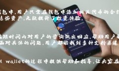 如何在苹果手机上安装TokenTokenIM钱包苹果手机,