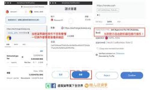 Tokenim去中心化的完整指南：如何实现去中心化的资产管理与交易