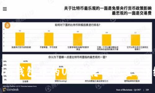 如何将Tokenim钱包中的USDT转成现金：详细指南与步骤