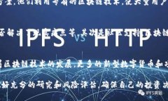 环球币（Global Coin）并不是一个具体的项目名称，