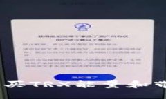 如何通过Tokenim钱包购买TRX能量和带宽：详尽指南