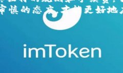 关于Tokenim是否能够提出人民币的问题，首先需要