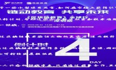   民国区块链最新动态：抓住这一时代机遇的机会