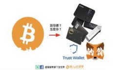 全面探索区块链发行币种的价值与潜力