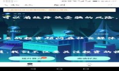 关于Tokenim软件的真伪探讨在数字金融高速发展的