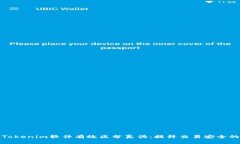 如何通过Tokenim软件有效区分真伪：提升交易安全