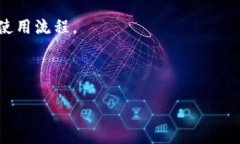 在回答您的问题之前，我们先来简单了解一下L