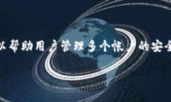 根据不同的平台和服务，Tokenim的密码长度可能会