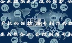   2023年区块链专利数量解析：未来发展趋势与商