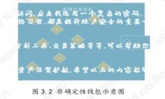 看起来你在询问有关“tokenim”或类似平台的密码