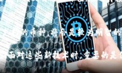 区块链技术的发展带来了各种加密货币的崛起，