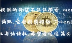 在 Tokenim 中，＂value 币＂ 是一项与区块链技术密