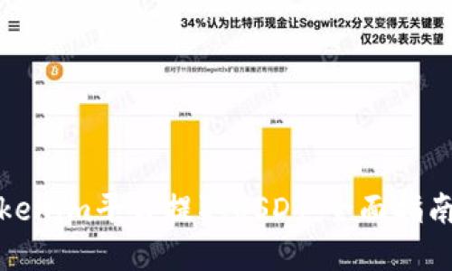 如何通过Tokenim平台提取USDT：全面指南与实用技巧