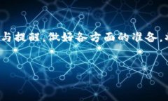 Tokenim不能转币的原因及解决方案在区块链和加密