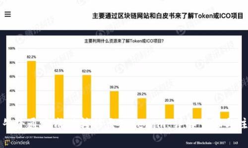 如何将牛牛通宝成功转移至Tokenim：详解步骤与注意事项