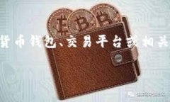 看起来您提到的问题是有关“tokenim显示网络不行