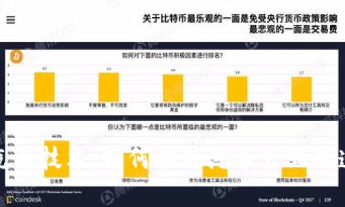最新区块链汽车技术：如何提升汽车产业的透明度与效率