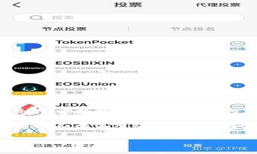 人民币区块链代币通常被称为“数字人民币”或“DC/EP”（Digital Currency/Electronic Payment）。这是中国人民银行推出的一种官方数字货币，它的目的在于促进货币支付的便捷性与安全性，同时也有助于提升对金融工作的监管和效率。

数字人民币是基于区块链技术的一种数字货币，与传统现金有相似之处，但同时具备了许多数字化的特征。它的设计旨在替代部分纸币和硬币流通，并可以在商户、个人间进行便捷的支付。数字人民币既可以通过电子钱包进行线上交易，也能够在实体店通过电子支付的方式进行线下交易。

如果你需要更深入的了解数字人民币的运作机制、技术背景以及影响，欢迎详细询问！