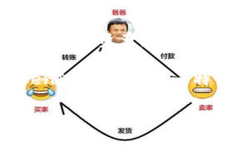 当然可以。在讨论SHIB（Shiba Inu）时，可以提到TokenTokenIm钱包，特别是在涉及加密货币的存储和管理时。TokenTokenIm钱包是一种数字钱包，允许用户安全地存储他们的加密资产，包括SHIB和其他代币。以下是可能的讨论点：

1. **安全性与便捷性**：TokenTokenIm钱包提供多重安全措施，帮助用户保护他们的SHIB资产。同时，它的用户界面友好，便于新手和老手使用。

2. **交换功能**：TokenTokenIm钱包可能集成了去中心化交易所（DEX）的功能，用户能够方便地在钱包内进行SHIB及其他代币的交易。

3. **跨链支持**：如果TokenTokenIm钱包支持多种网络，用户可以更便捷地在不同的区块链间转移他们的SHIB资产。

4. **收益管理**：有些钱包可以让用户进行收益农场或质押，考虑到SHIB的DeFi生态系统，结合TokenTokenIm钱包的这一特性可以扩展用户的财务收益。

如果需要更详细的信息，可以围绕这些主题进行扩展。