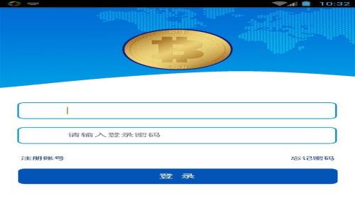贵州区块链币：探索数字货币的未来与价值