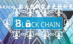 Tokenim 更新受阻的原因及解决方案在加密货币和区