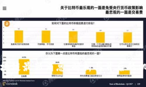 空间侠区块链最新消息：解析其背后的机遇与挑战