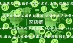 jiaotuTokenlon与Tokenim的关系解析：去中心化交易所