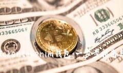 如何轻松登陆Tokentokenim钱包：一步步指南与常见