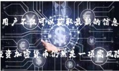 在Tokenim或类似的区块链和加密货币项目中，＂