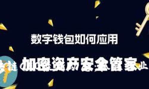 2023年区块链CEO最新动态：抓住行业红利的机会