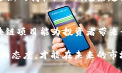   币圈区块链违法性详解：如何保护投资者权益