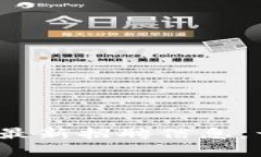 龙岩区块链招聘网：掌握最新招聘信息，开启数