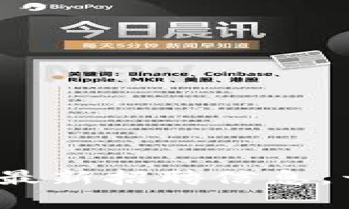 龙岩区块链招聘网：掌握最新招聘信息，开启数字时代职业新篇章