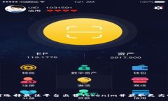 如何选择最佳平台出售Tokenim并获取更高收益