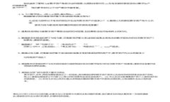 baioti打造安全便捷的数字资产管理体验：tokento