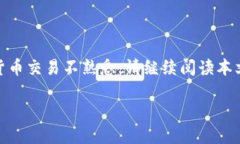 要将USDT导入Tokenim，您需要遵循一些简单的步骤。