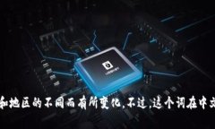 ＂tokenim＂在汉语中的读音一般为“托肯因”或“