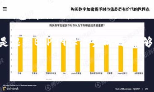 通常，Tokenim的助记词是由12个单词组成的。这些助记词用于帮助用户安全地存储和恢复他们的加密资产钱包。在使用Tokenim或其他加密货币钱包时，确保妥善保管这些助记词非常重要，因为一旦丢失，用户可能会失去访问其资产的能力。

助记词的长度通常在12到24个单词之间，但大多数常见钱包包括Tokenim使用的是12个单词。这种助记词是根据BIP39标准生成的，能够提供相对较高的安全性。用户需要牢记，不应将助记词保存在网络上或任何不安全的地方，以免被黑客窃取。

如有其它疑问，欢迎随时询问！