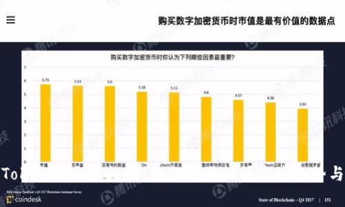 深入解析Tokenim交易数据：如何精准把握市场趋势与投资机会
