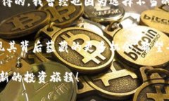 如何高效转出Tokenim糖果？终极指南和用户收益分