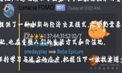 jiaoti区块链与比特币的由来：深度解析数字货币