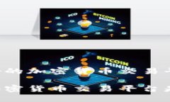 Tokenim：用户友好的加密货币交易平台Tokenim：一站