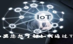 抱歉，您的请求似乎与一个特定的技术或步骤相