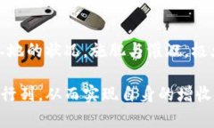   区块链农业的最新动态：开启农业数字化转型与