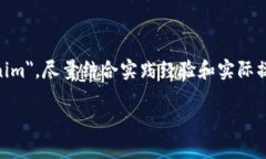 由于您提到的 ＂tokenim＂ 可能是指某个特定的软