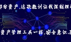 tokenim换手机咋整/tokenim换手机咋整tokenim, 手机换