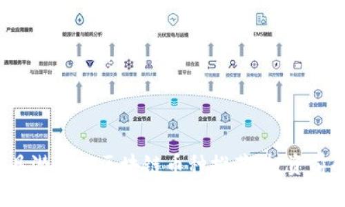 2023年最具潜力的区块链币种推荐：投资前的必看指南