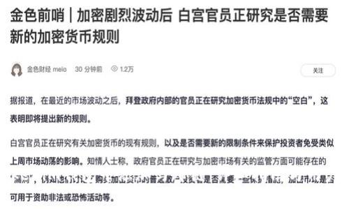如何在Tokenim钱包中添加马蹄链：详细指南与用户价值解析