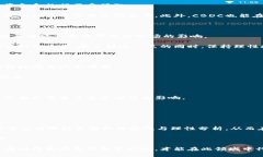   中央区块链币种的全景解析：挖掘数字资产的潜
